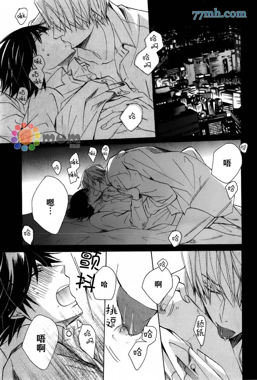 第43话 第36页