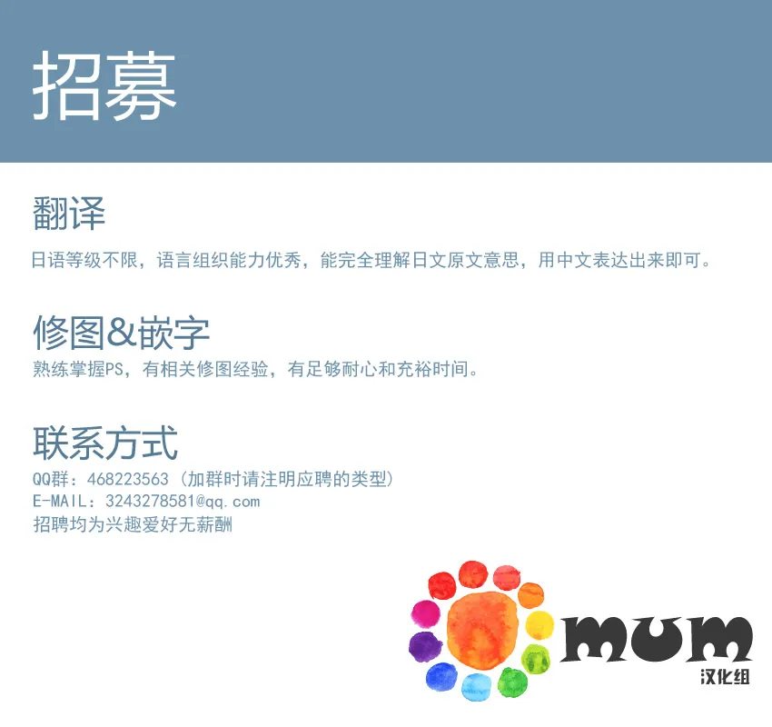 第43话 第42页