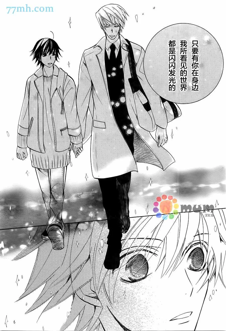 第42话 第35页