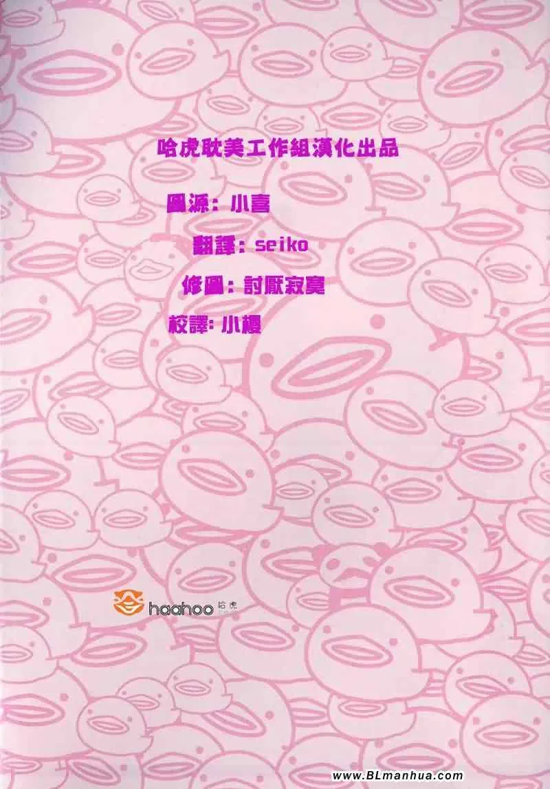 次日的梦 第3页
