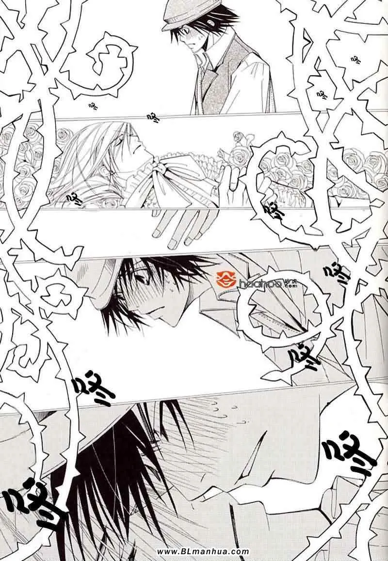 次日的梦 第17页