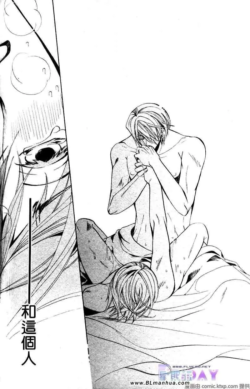 圣诞节篇 第49页