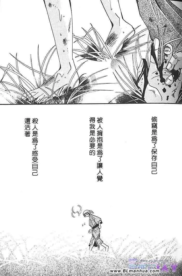 圣诞节篇 第80页