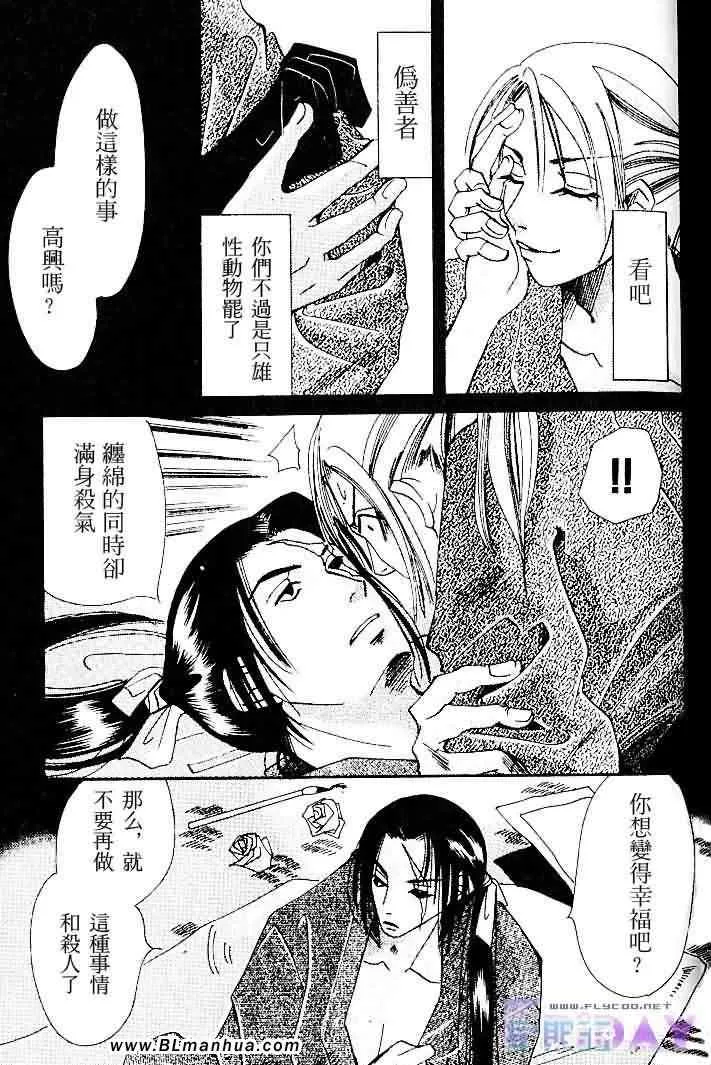 圣诞节篇 第106页