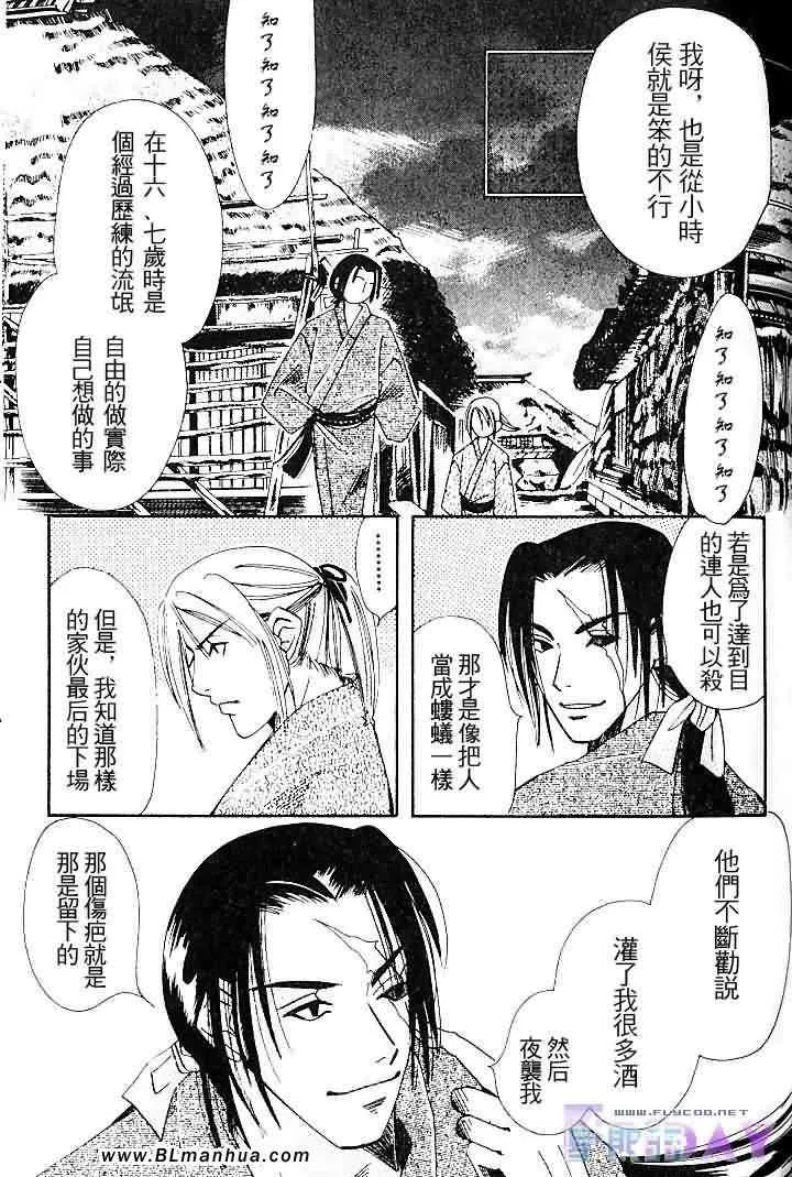 圣诞节篇 第117页
