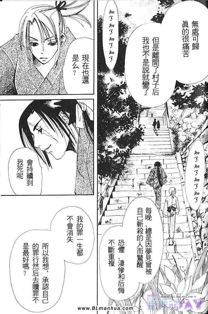 圣诞节篇 第119页