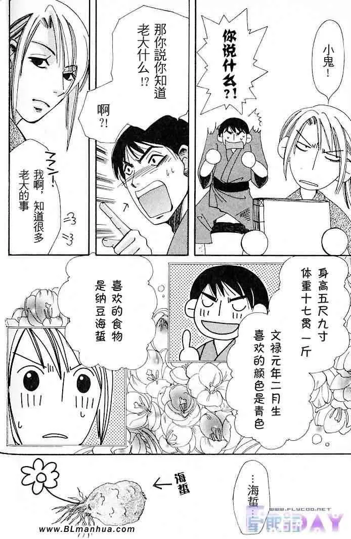 圣诞节篇 第126页