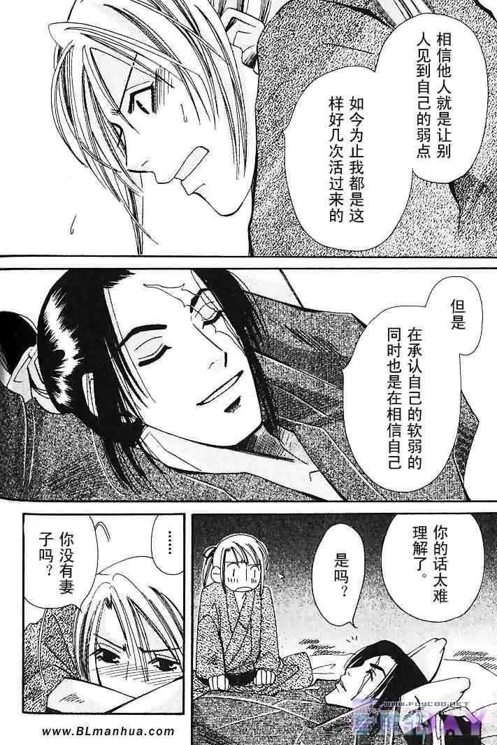 圣诞节篇 第130页