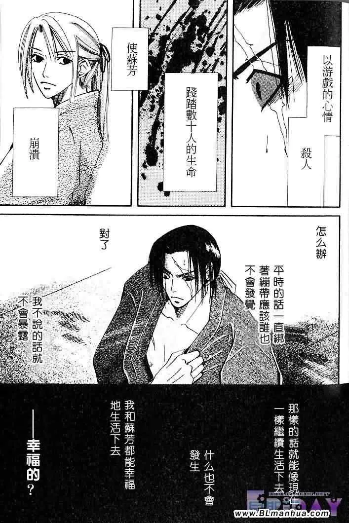 圣诞节篇 第141页