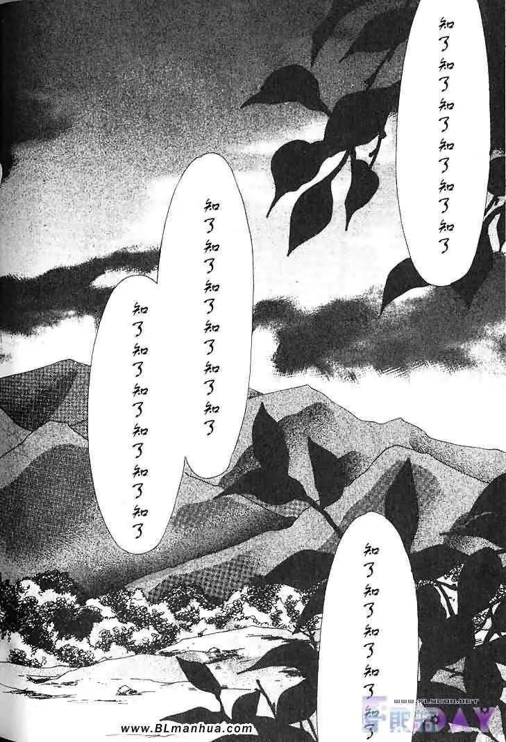 圣诞节篇 第158页