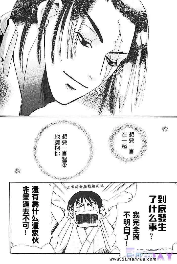 圣诞节篇 第160页