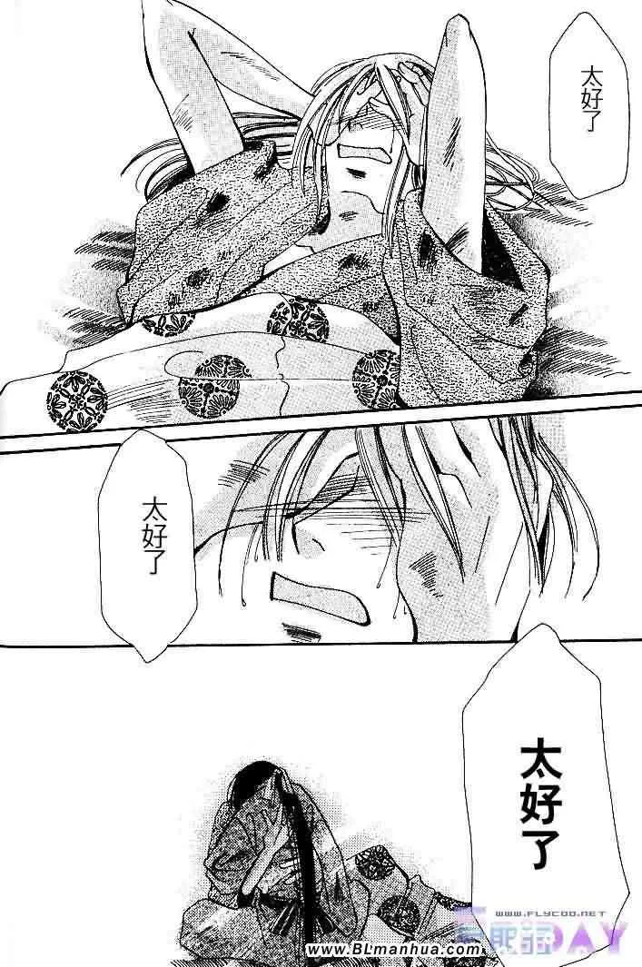 圣诞节篇 第162页
