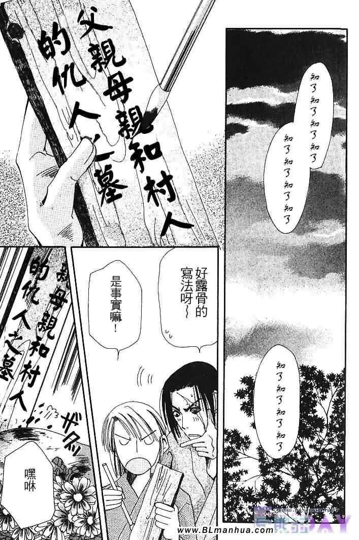 圣诞节篇 第163页