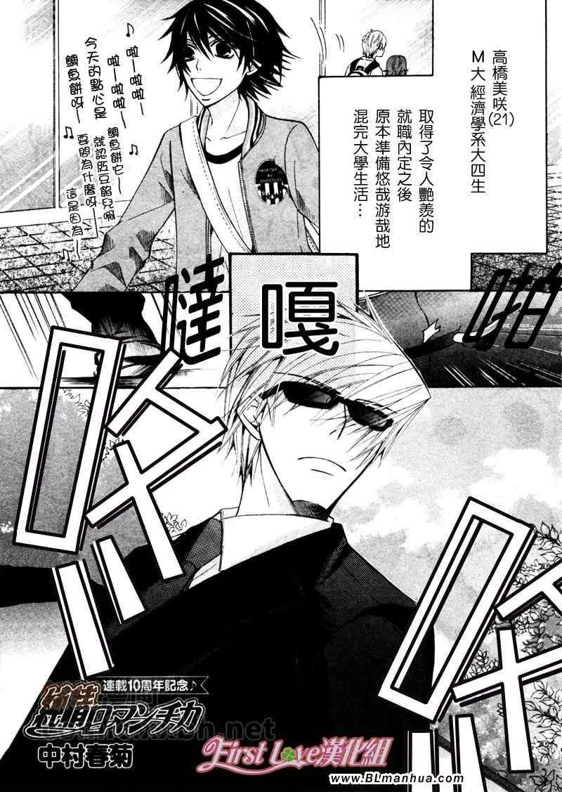 12年6月号 第1页