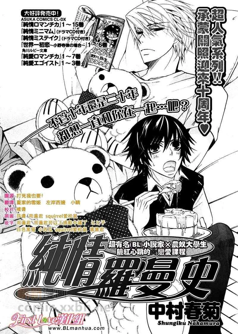 12年6月号 第2页