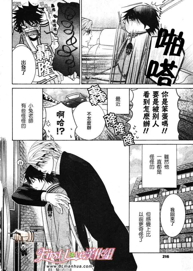 12年6月号 第4页