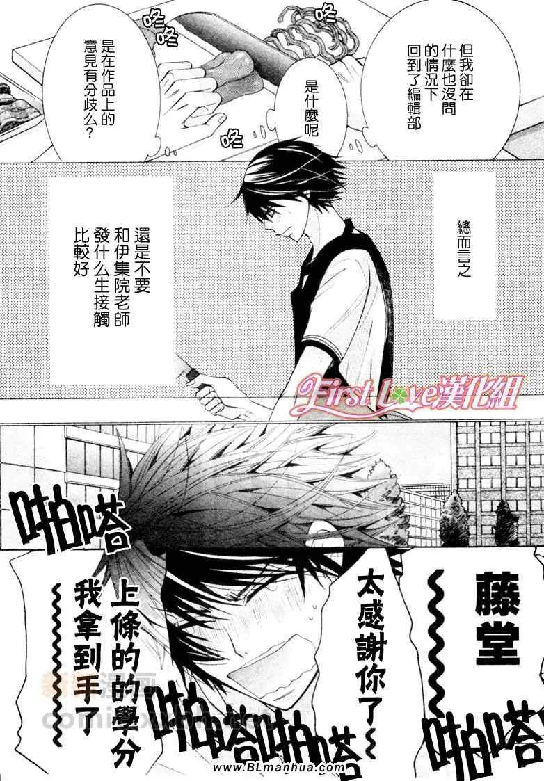 12年6月号 第9页