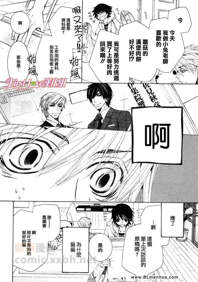 12年6月号 第16页