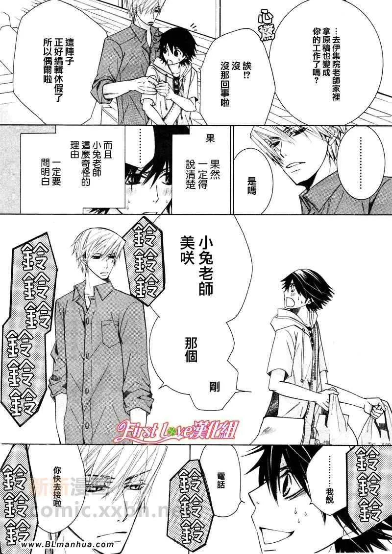 12年6月号 第18页