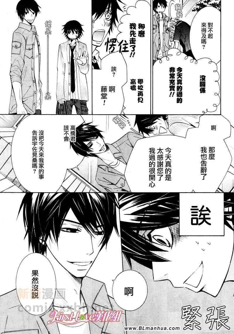 12年6月号 第22页