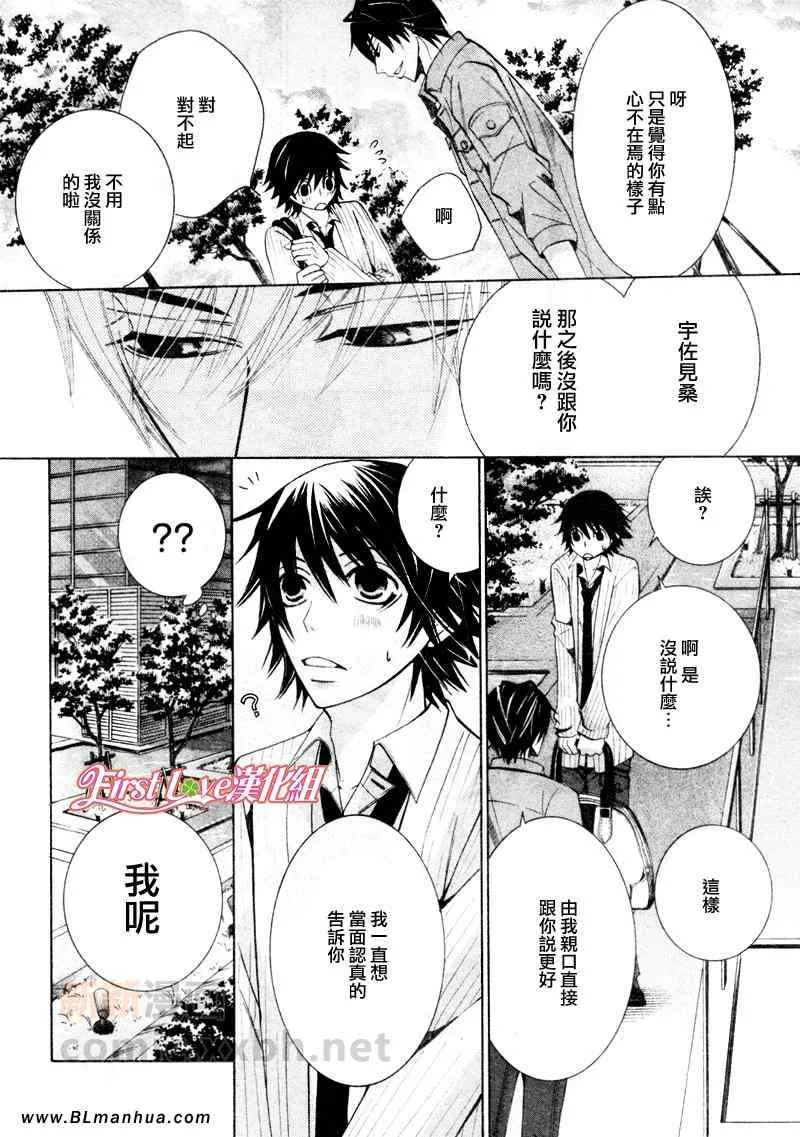 12年6月号 第23页
