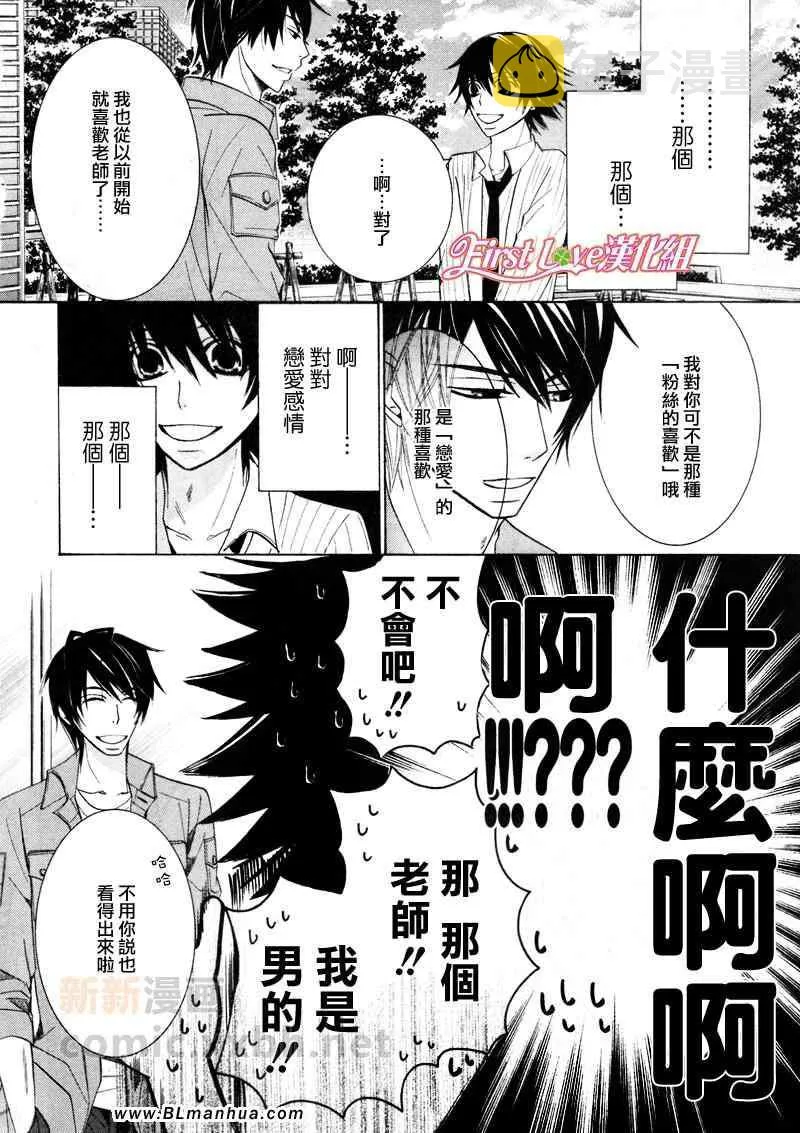 12年6月号 第25页
