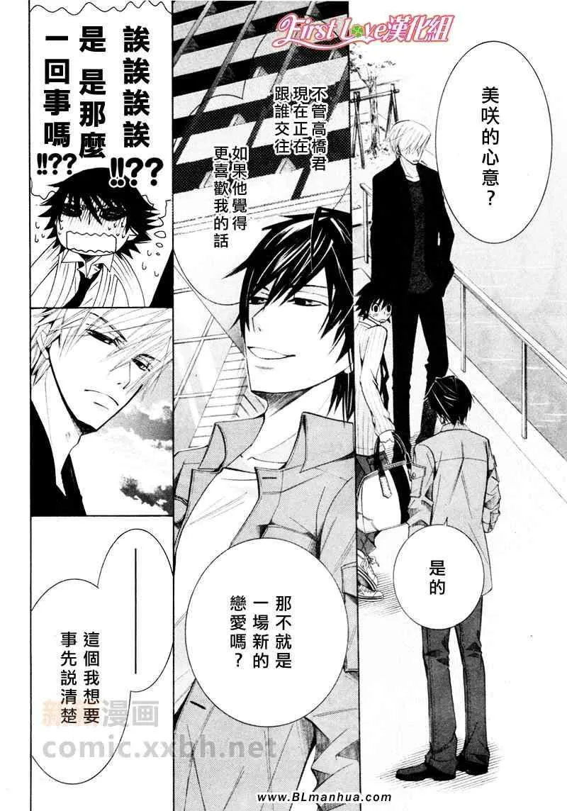 12年6月号 第31页