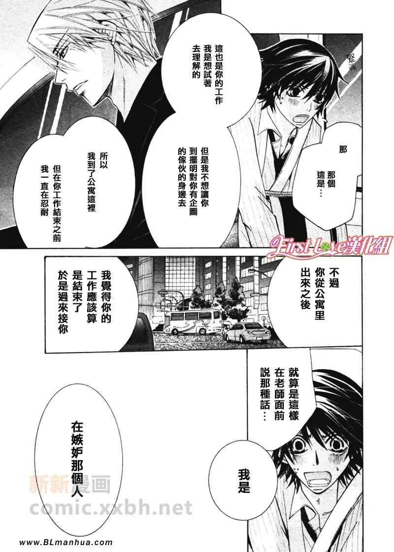 12年6月号 第34页