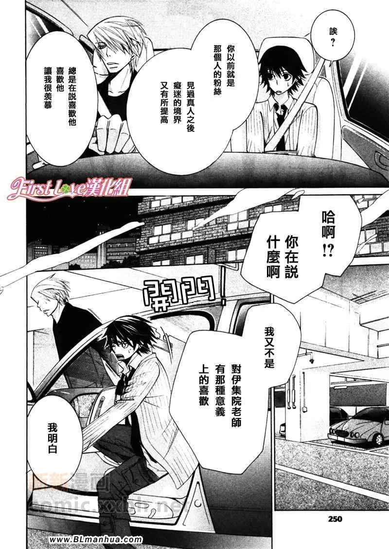 12年6月号 第35页