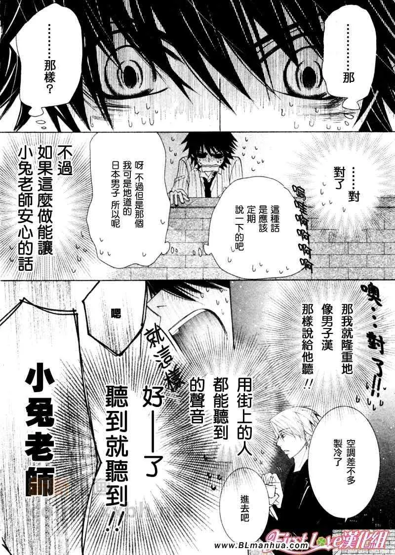 12年6月号 第41页