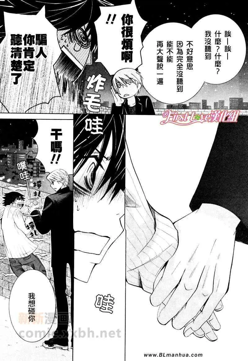 12年6月号 第43页