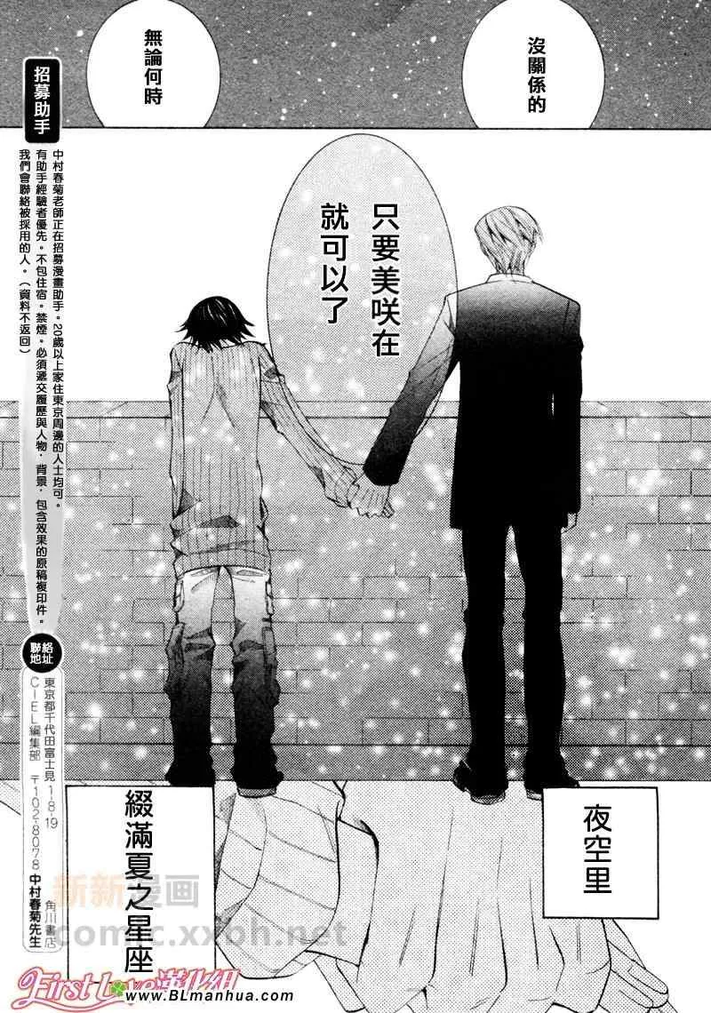 12年6月号 第46页