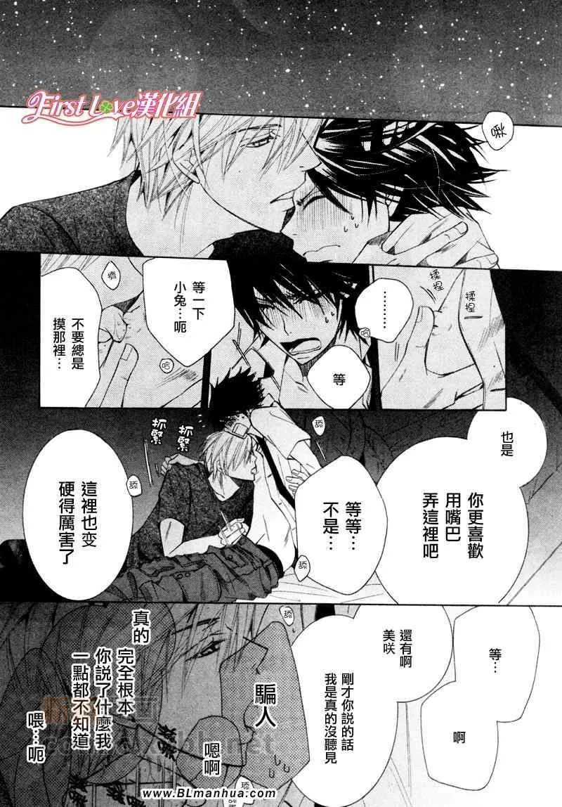 12年6月号 第47页