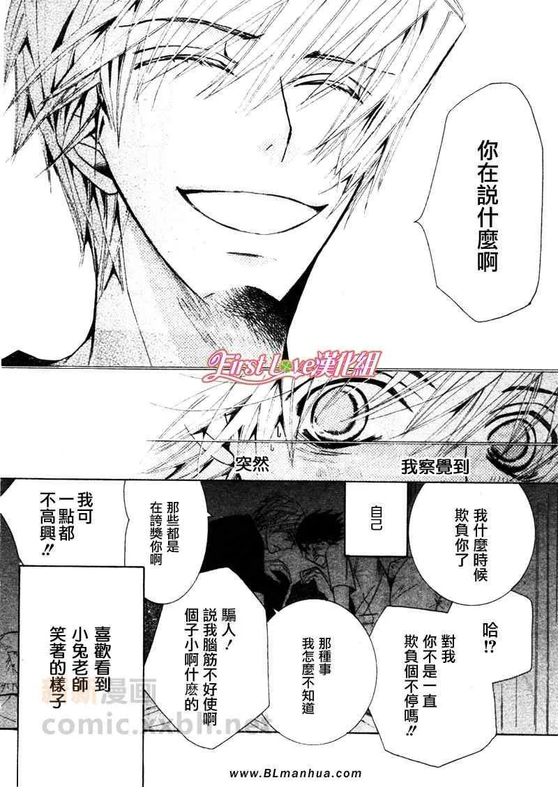 12年6月号 第49页