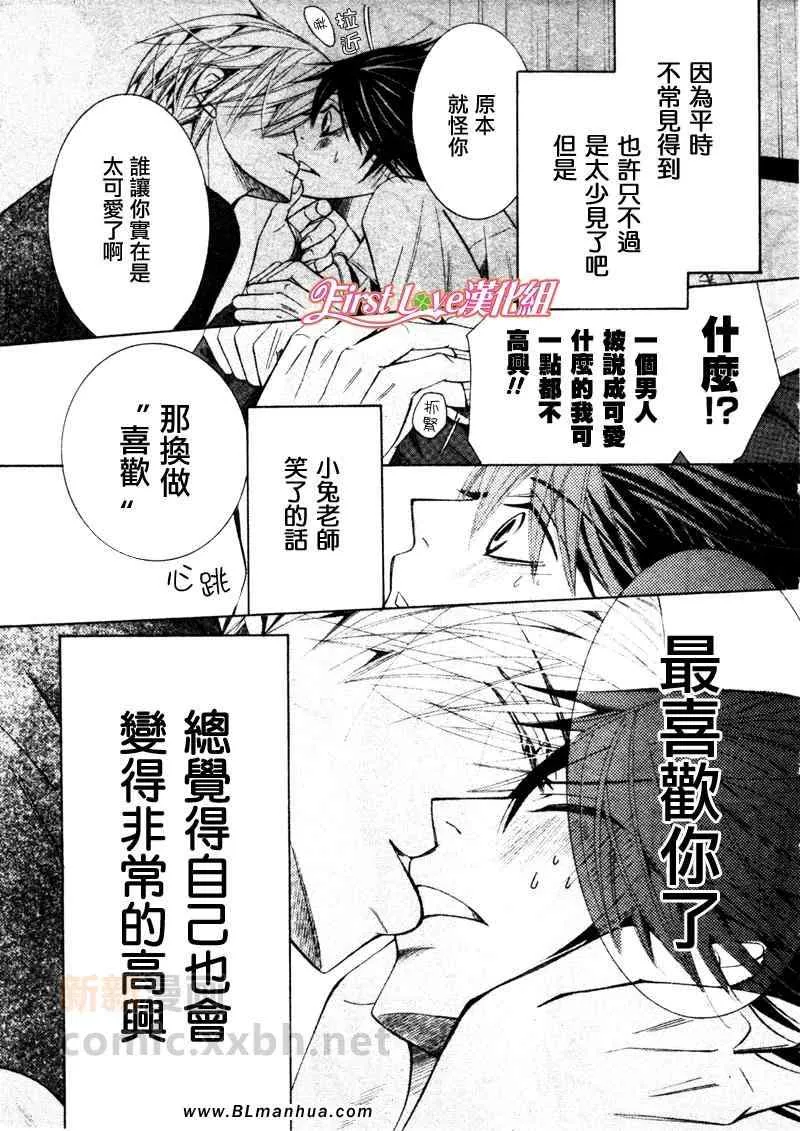 12年6月号 第50页