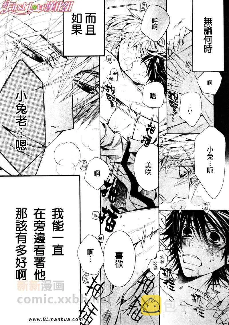 12年6月号 第52页