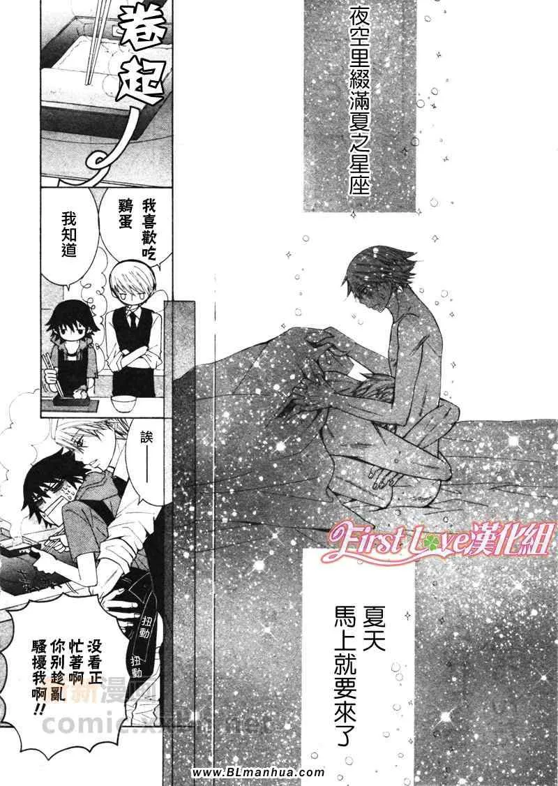 12年6月号 第53页