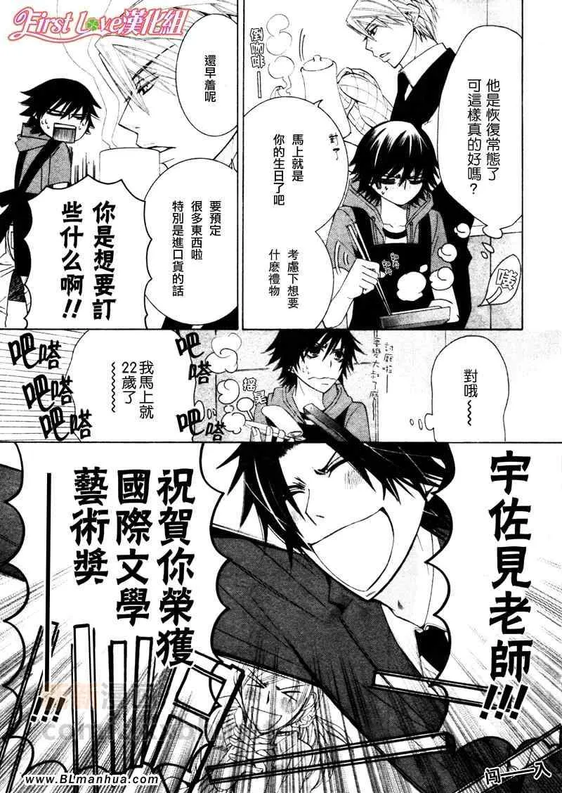 12年6月号 第54页