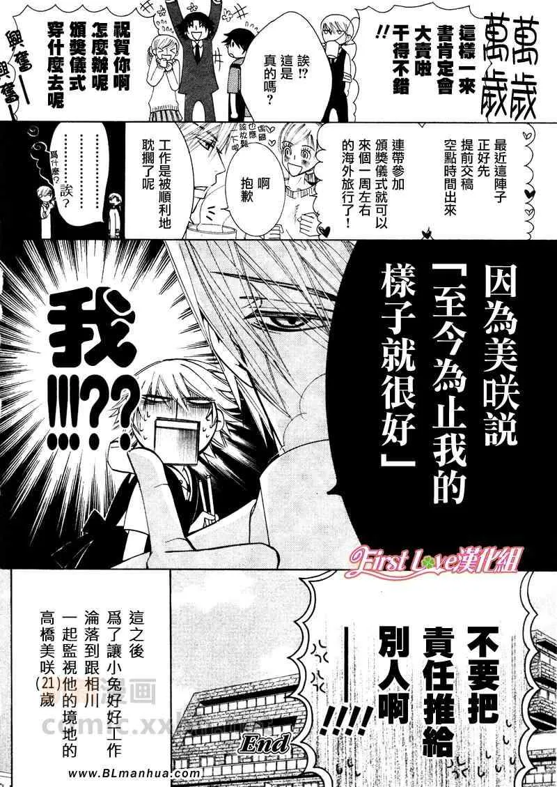 12年6月号 第55页