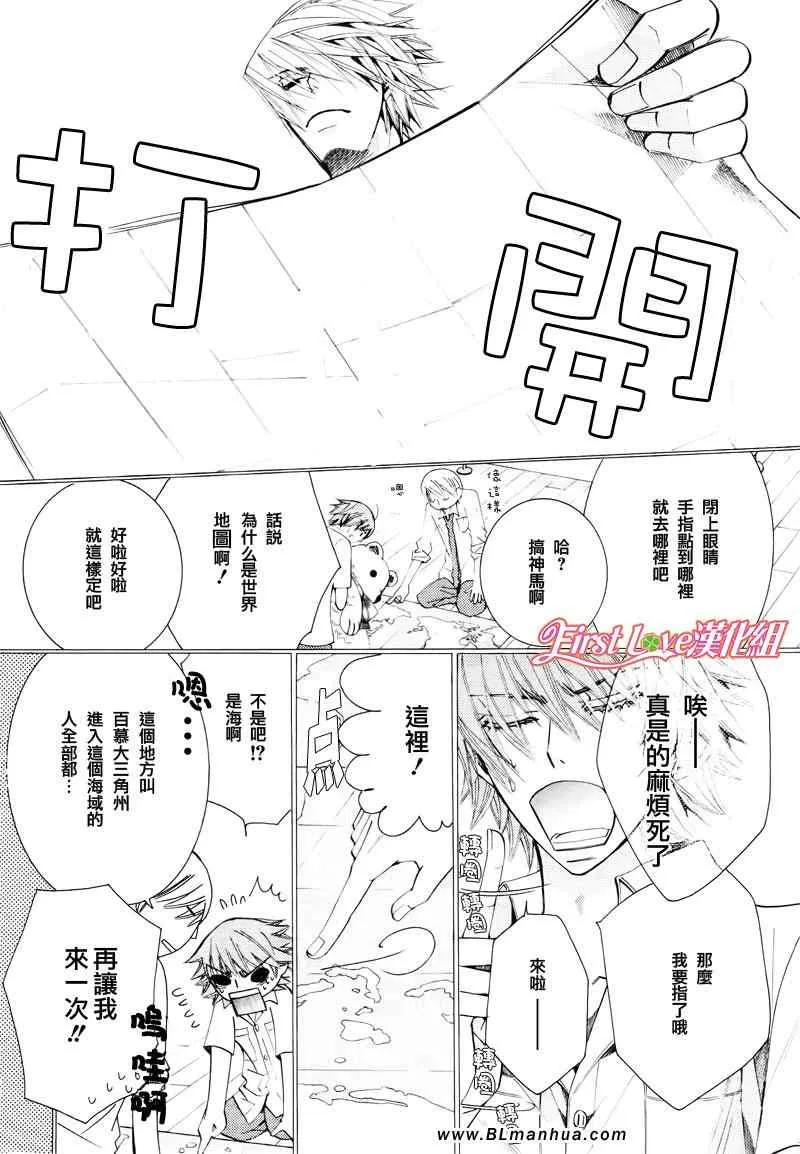 12年8月号 第7页