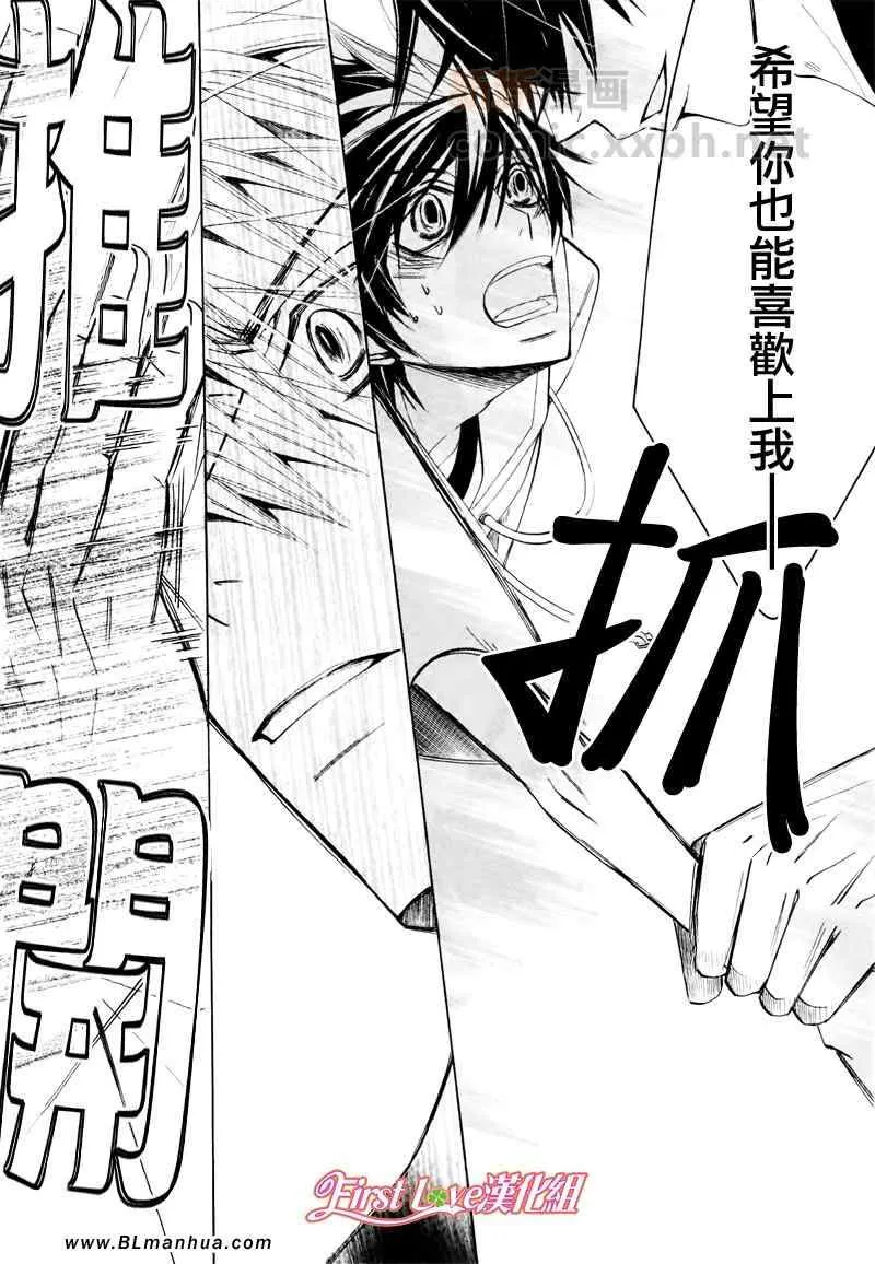 12年8月号 第35页