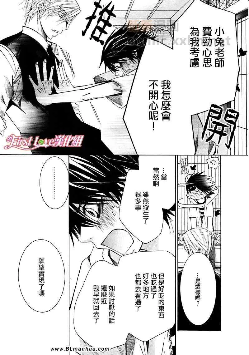 12年8月号 第45页
