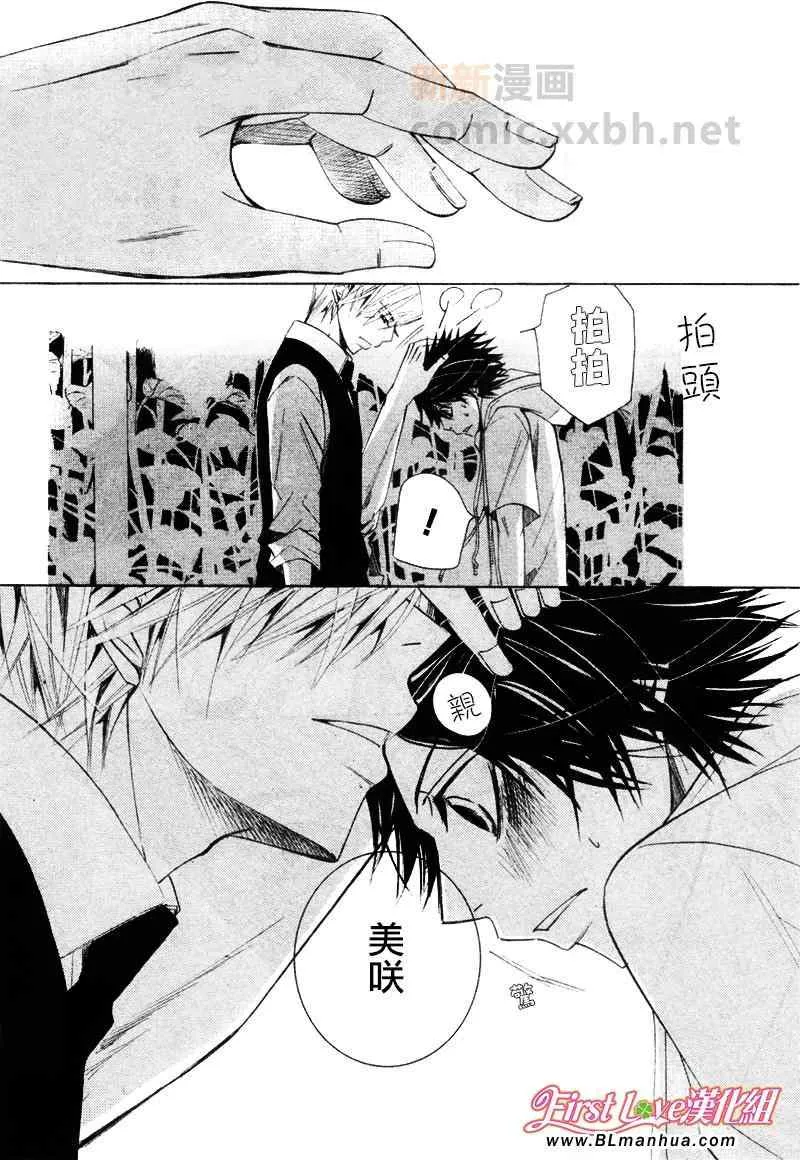 12年8月号 第47页