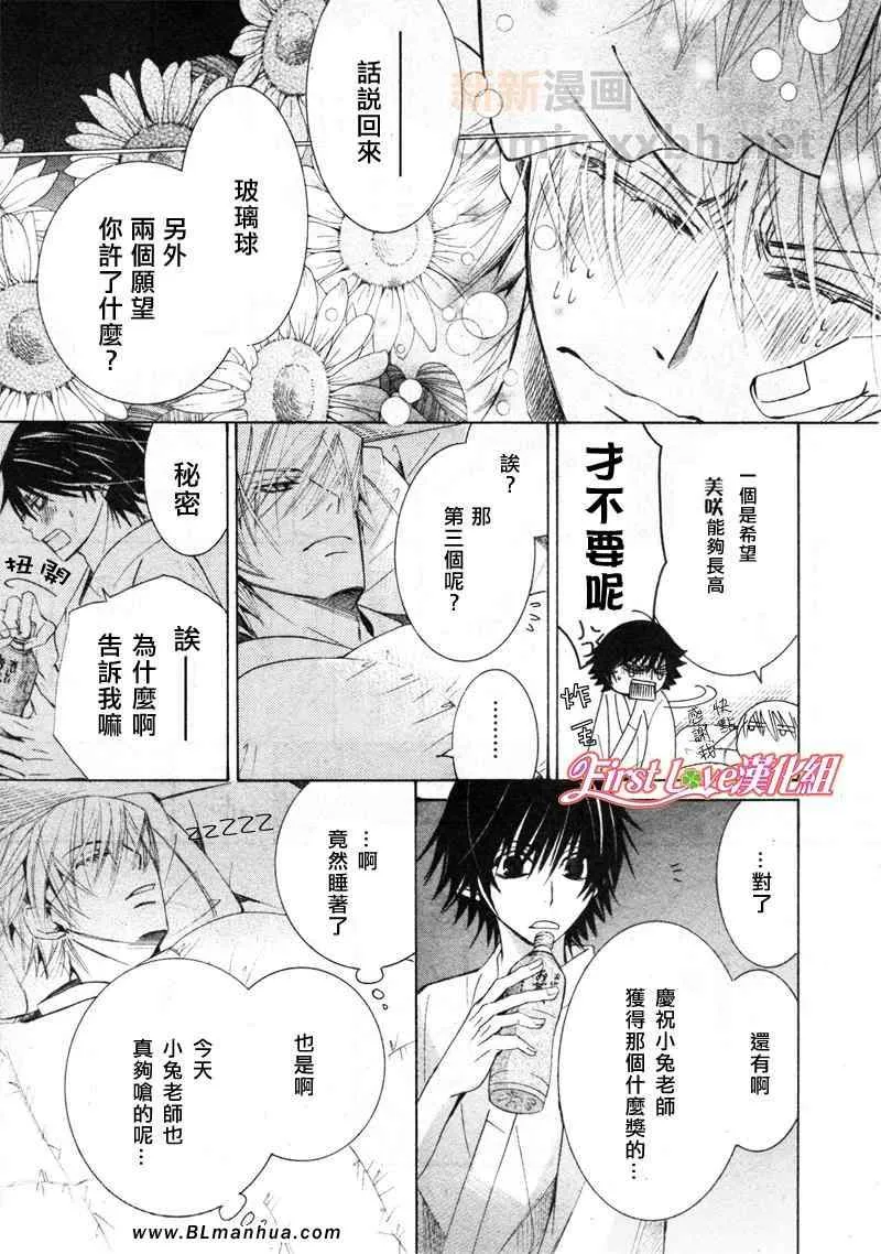 12年8月号 第56页