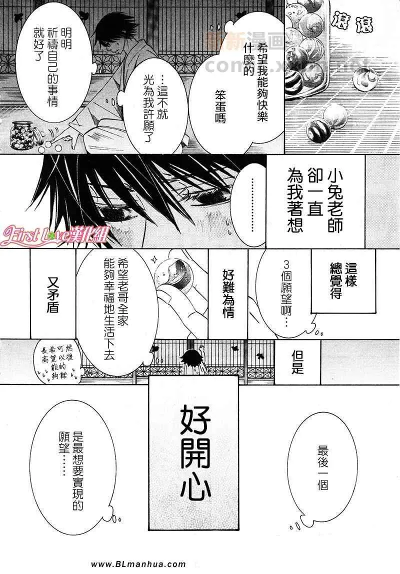 12年8月号 第57页