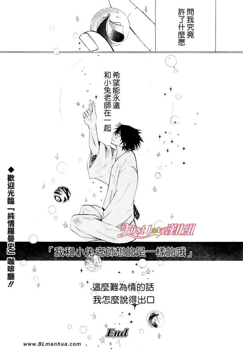 12年8月号 第67页