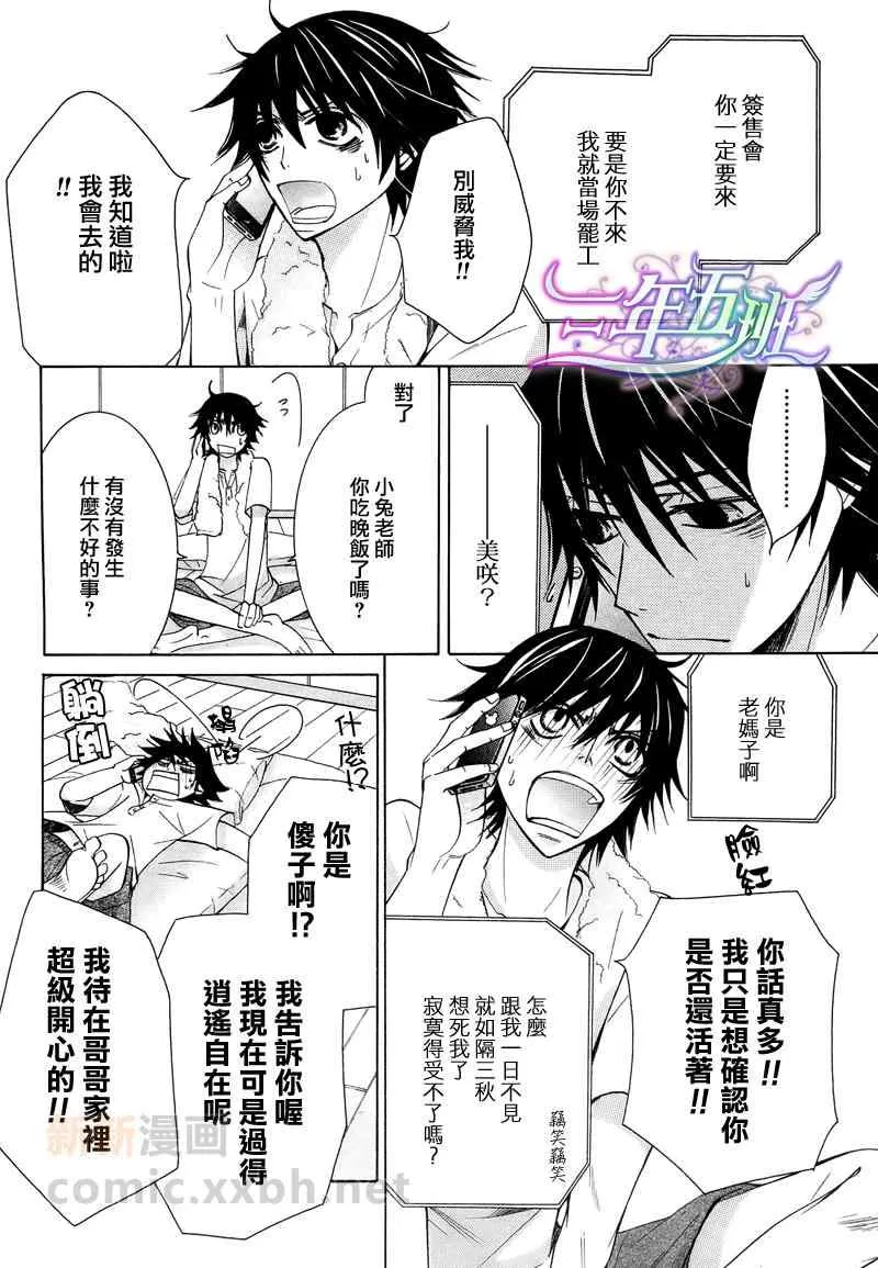 13年2月号 第27页