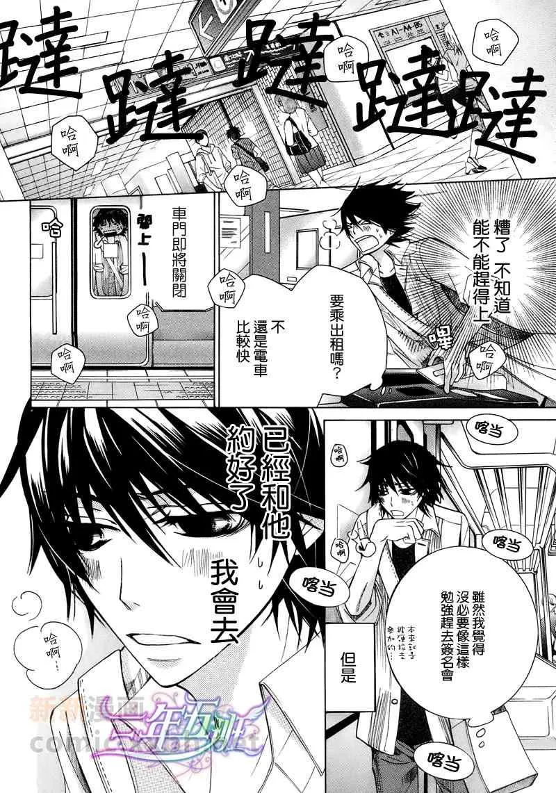 13年2月号 第35页