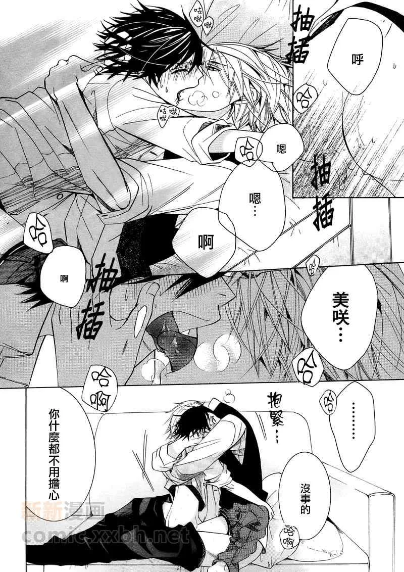 13年2月号 第55页