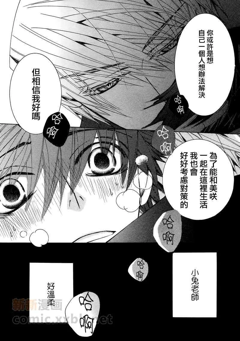 13年2月号 第56页